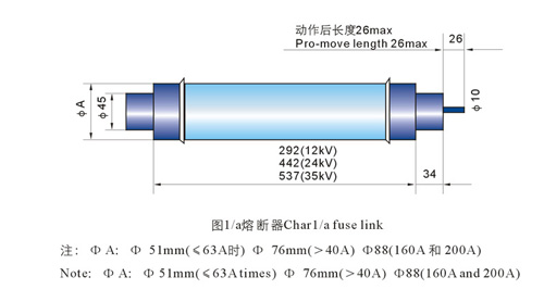 XRNT變壓器保護(hù)用插入式高壓限流熔斷器