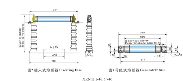 XRNT變壓器保護(hù)用插入式高壓限流熔斷器