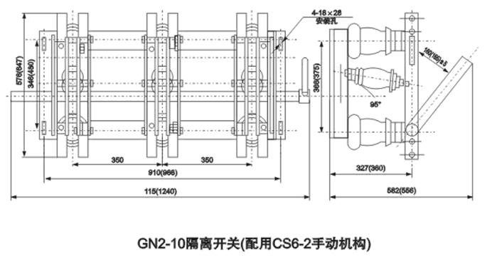 GN2隔離開關(guān)（配用CS6-2手動操作）